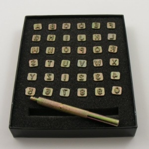 6mm Letter & Number Leather Embossing Set - artisanleather.co.uk